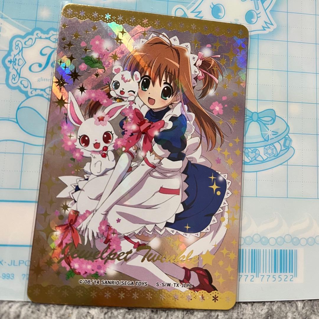 d*7様 ジュエルペット まほうのエプロン メイドカフェスタイル 桜あかり