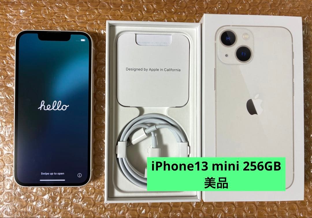 はくまるiPhone 13 mini 256GB スターライト