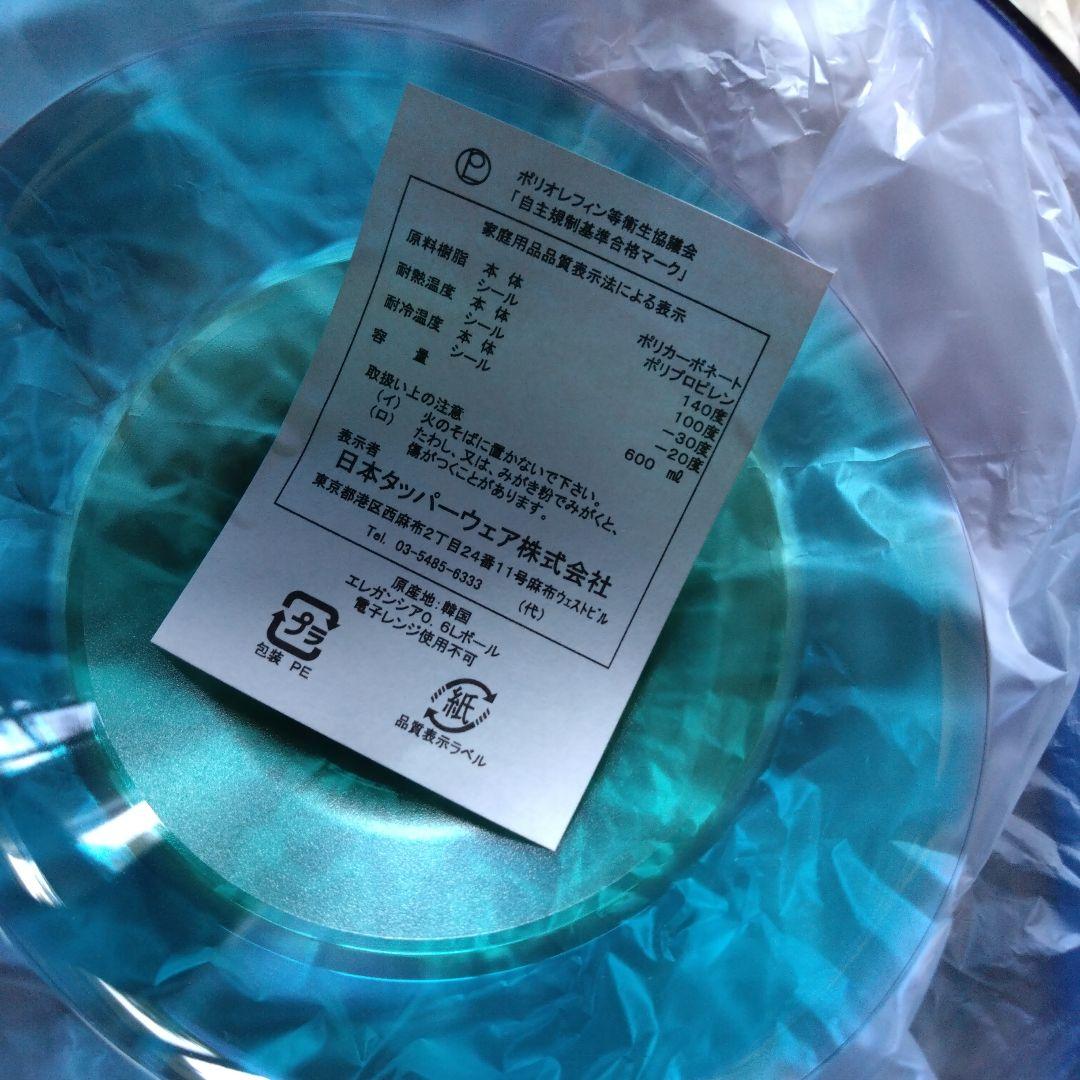 タッパーウェア　　mayu参考