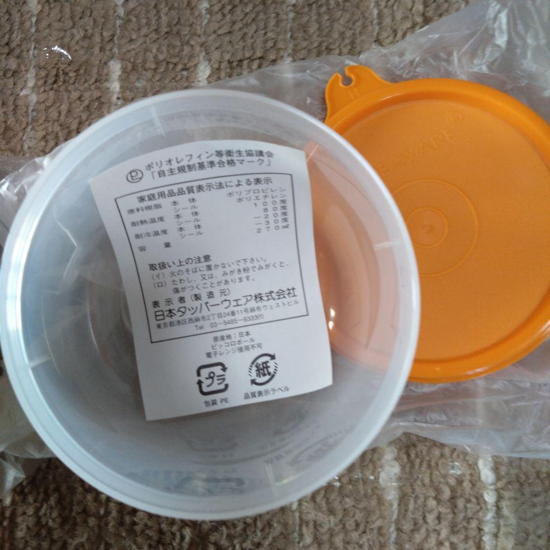 タッパーウェア　　mayu参考