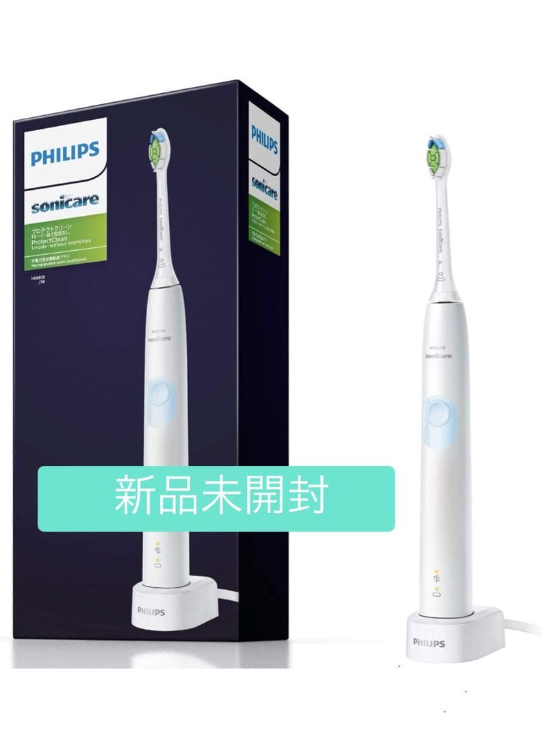 【新品未開封】PHILIPS ソニックケア プロテクトクリーン 電動歯ブラシ本体