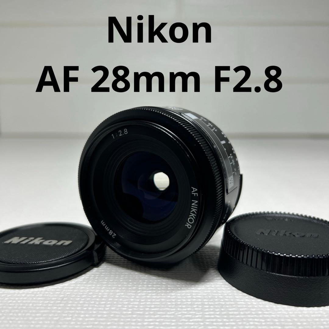 Nikon AF Nikkor 28mm F2.8 レンズ