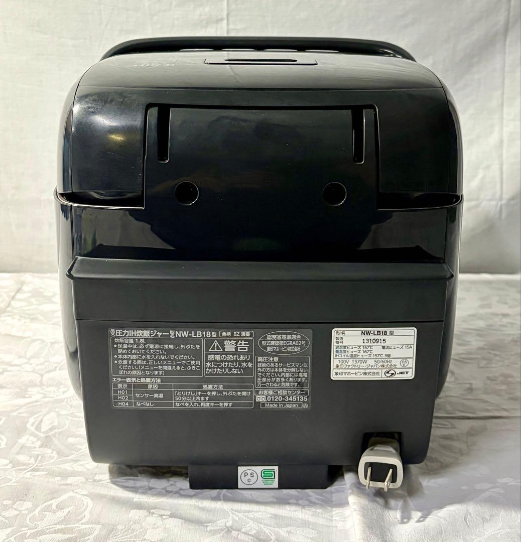 ③ 象印 炊飯器 圧力IH炊飯ジャー 1升炊き 炎舞炊き NW-LB18-BZ