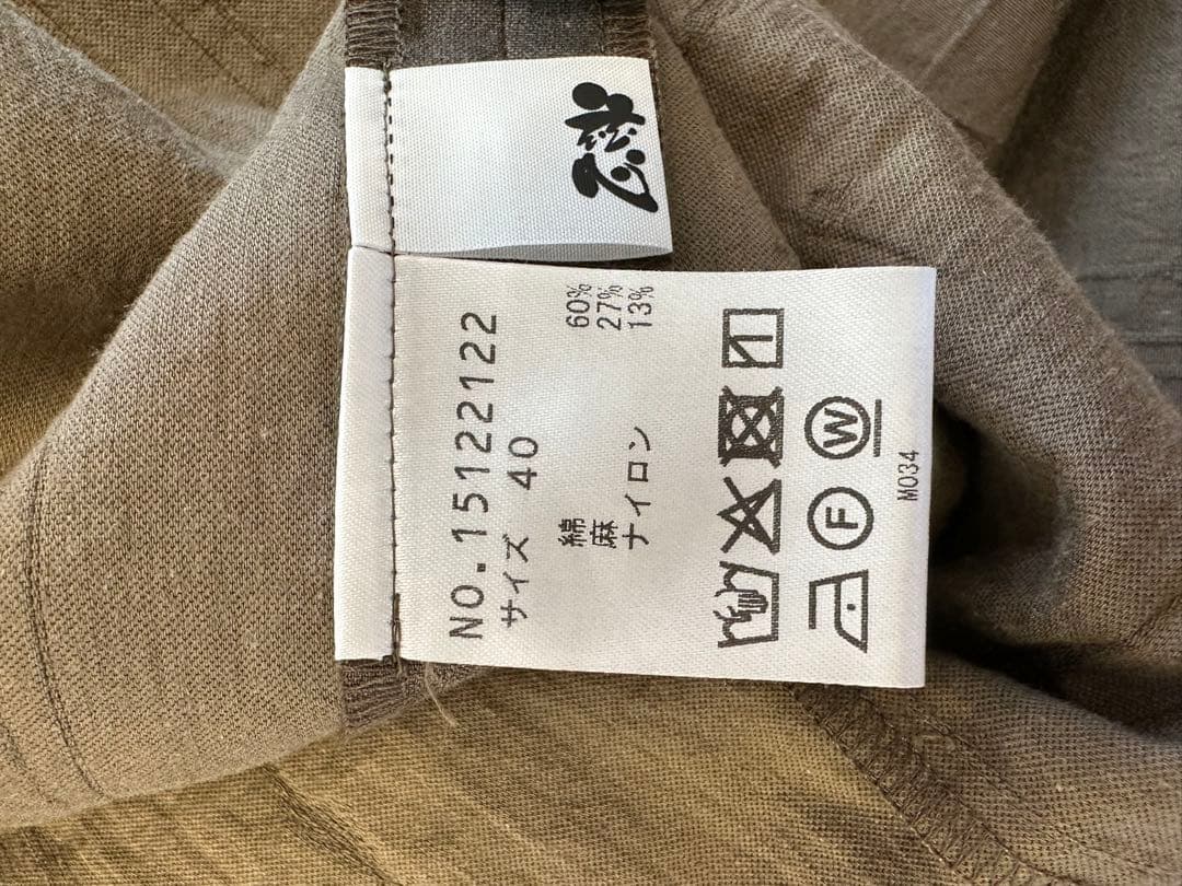 センソユニコ　慈雨　ガウチョパンツ イージー　ワイド