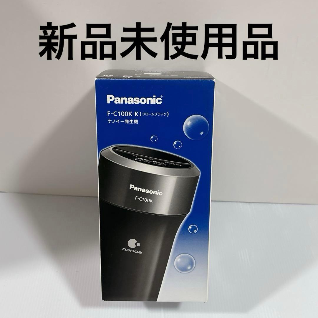 Panasonic F-C100K-K ナノイー発生機 ブラック 空気清浄機