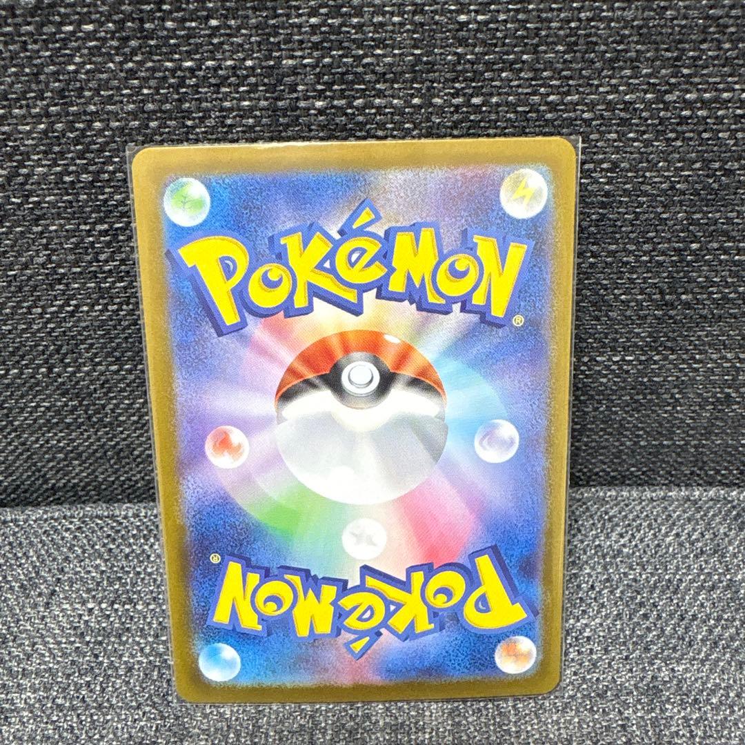 【101/100】メガエンブオーex SAR