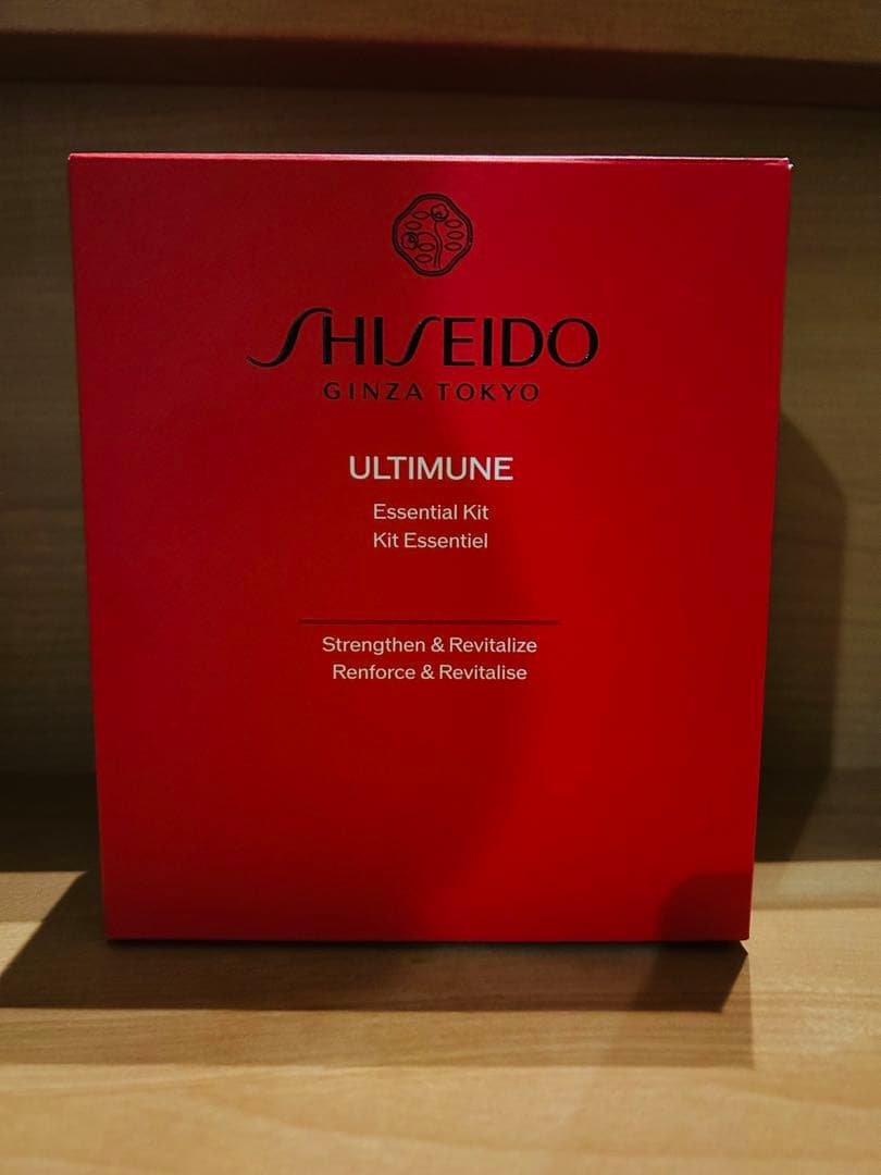 SHISEIDO ULTIMUNE エッセンシャルキット