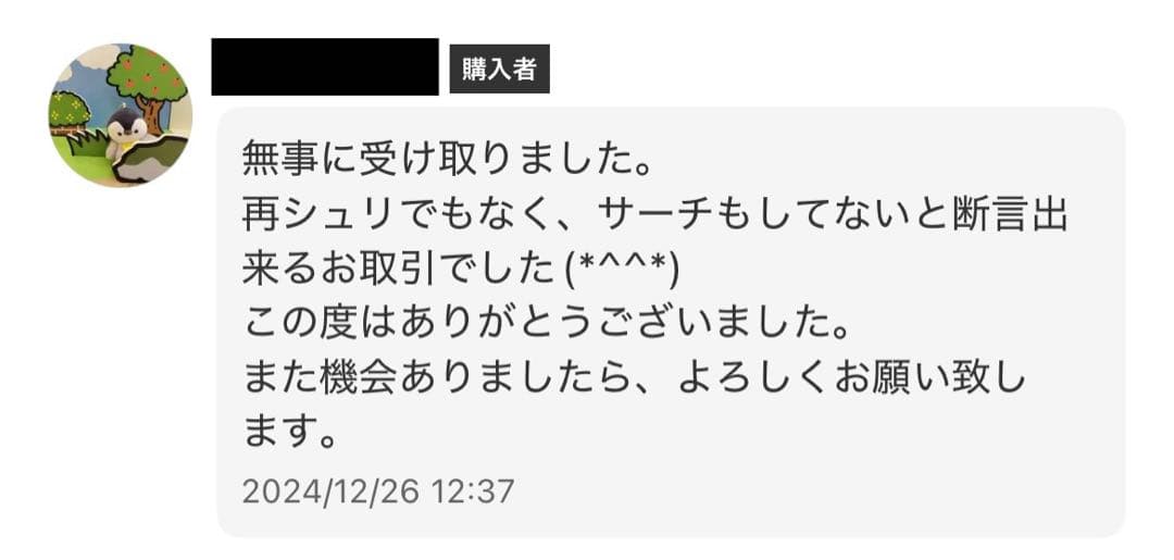 サイバージャッジ , MEGAドリームex シュリンク無し ペリペリあり