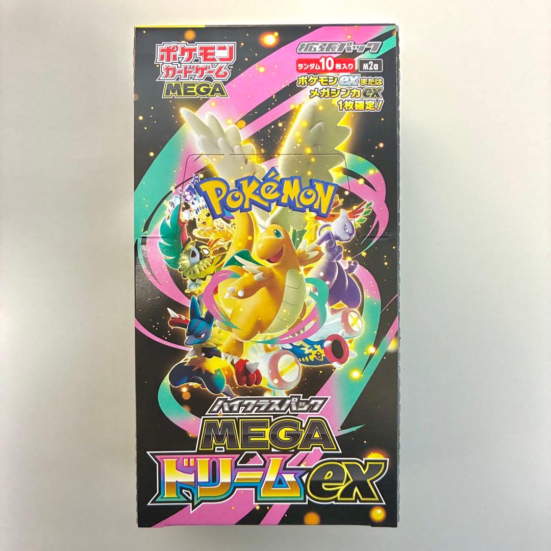 サイバージャッジ , MEGAドリームex シュリンク無し ペリペリあり