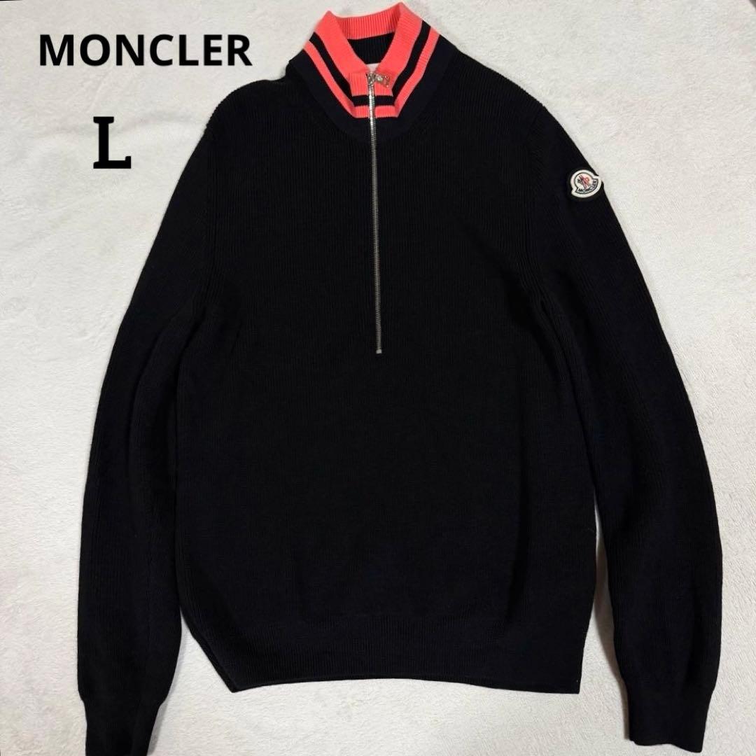 ふーちゃん商品