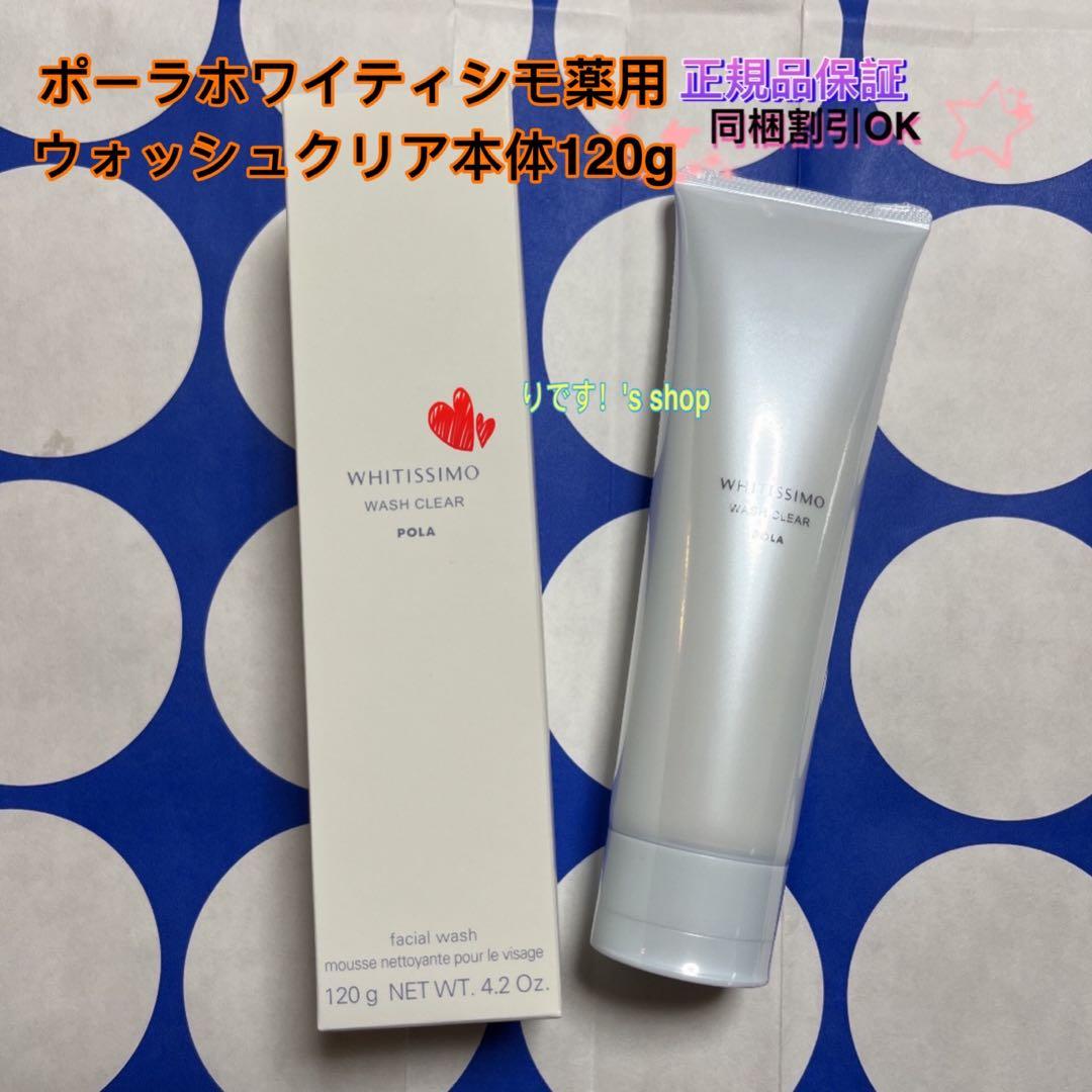 ピンクペッパー