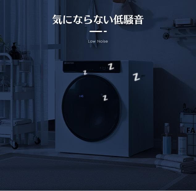 衣類乾燥機 6kg 梅雨対策 壁掛け しわ防止 一人暮らし 家庭用 カビ対策除湿