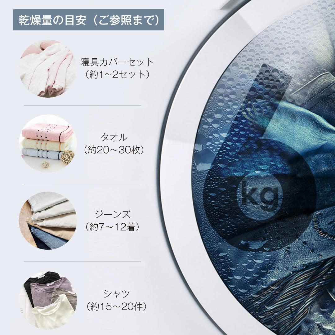 衣類乾燥機 6kg 梅雨対策 壁掛け しわ防止 一人暮らし 家庭用 カビ対策除湿