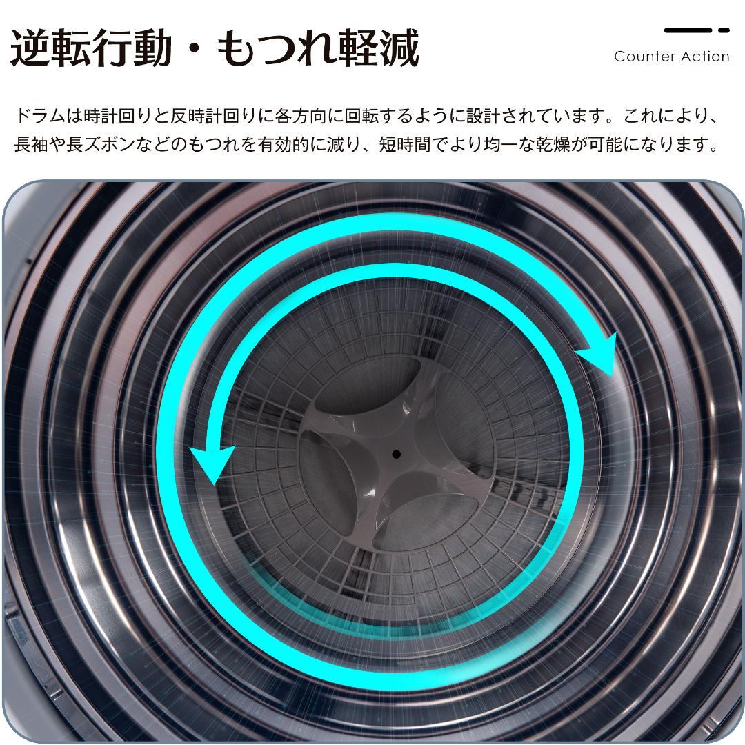 衣類乾燥機 6kg 梅雨対策 壁掛け しわ防止 一人暮らし 家庭用 カビ対策除湿