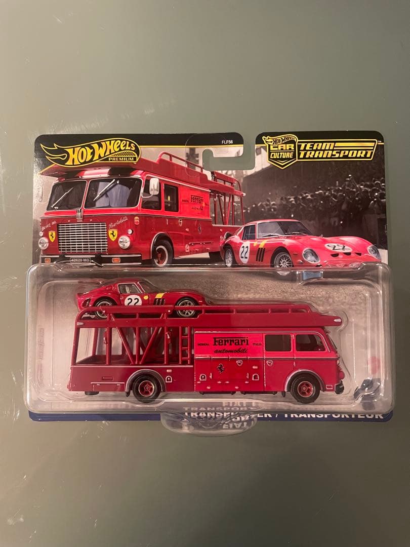 ホットウィール トランスポート3台セット