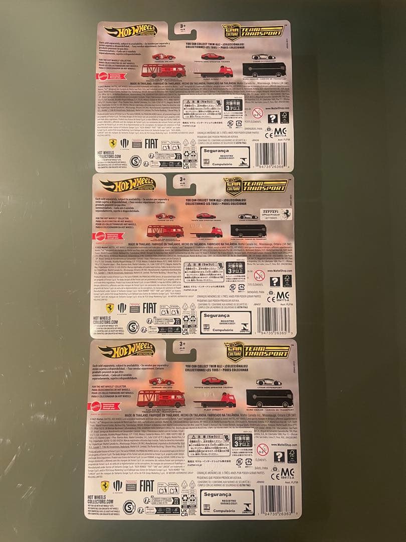 ホットウィール トランスポート3台セット