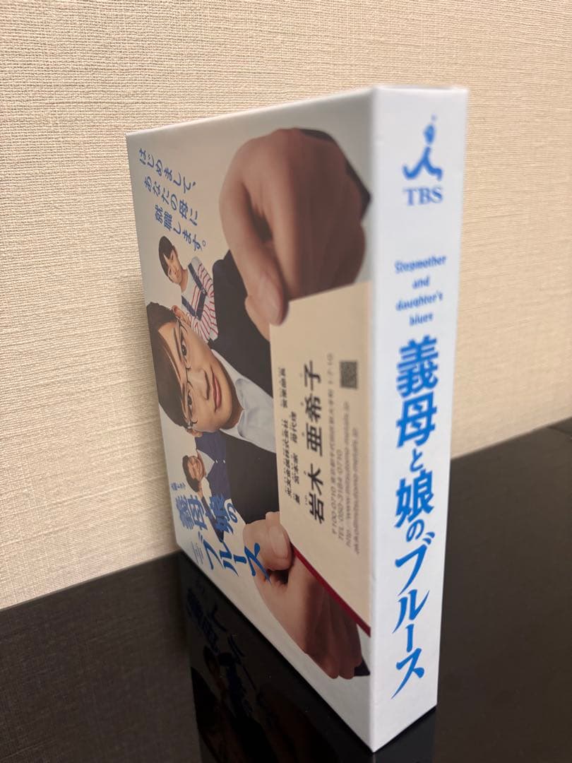 迦葉さま専用　義母ムス➕2020