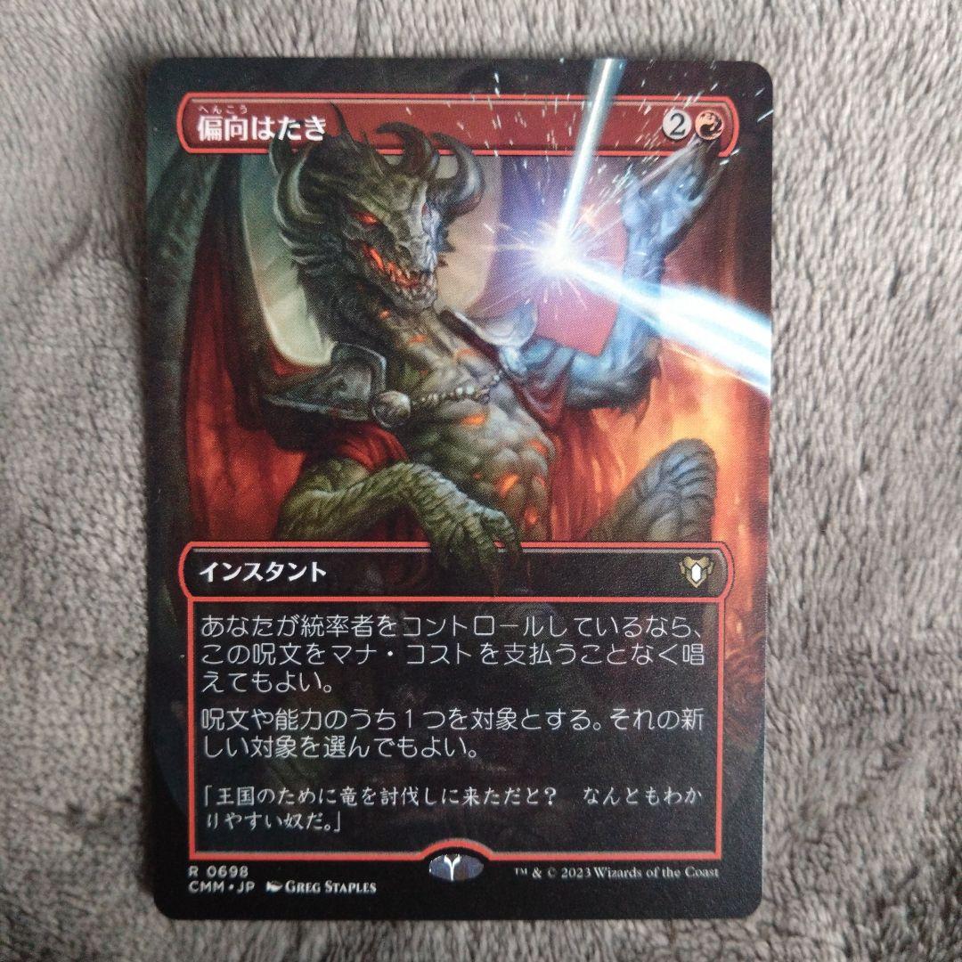 偏向はたき ボーダレス