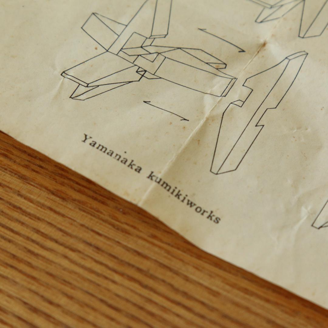 山中組木工房　柳宗理デザイン 釘を使用しない木組みパズル　A 箱付き