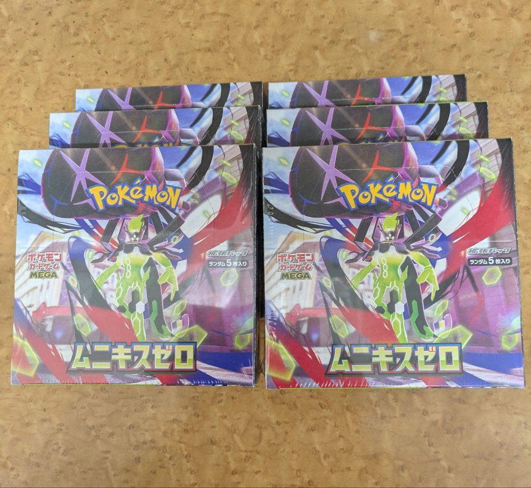 ポケモンカードゲーム ムニキスゼロ シュリンク付６ＢＯＸ