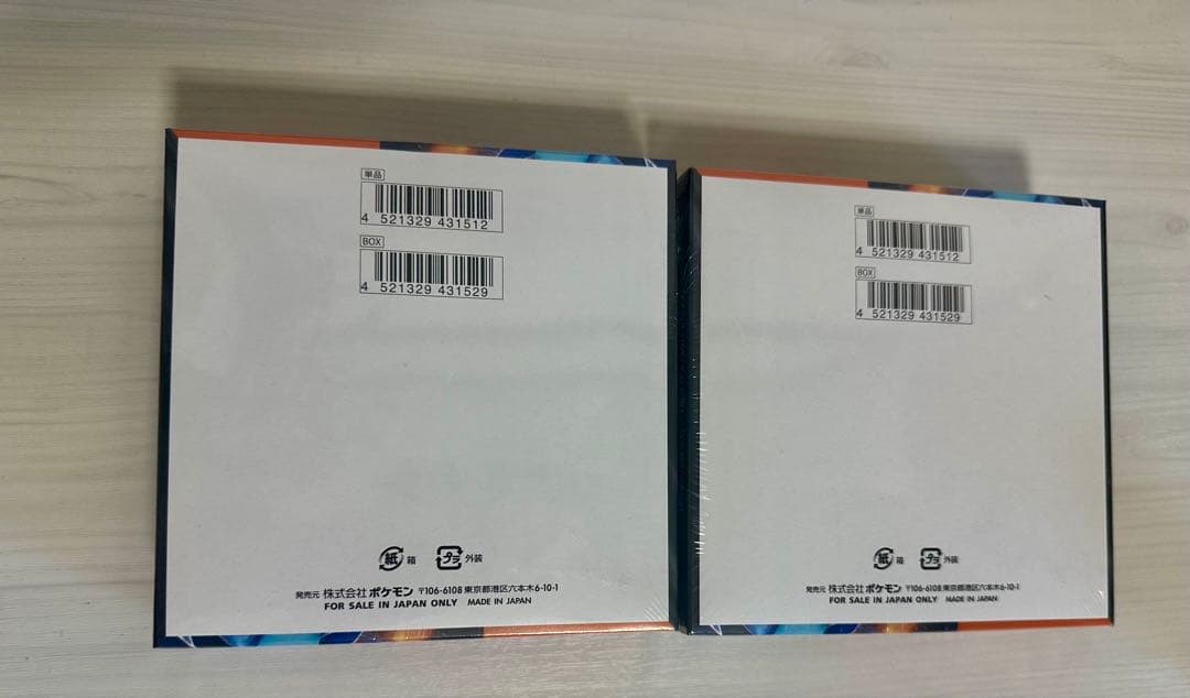 #シュリンク付き！ポケモンカードゲーム インフィニティX 2個セット