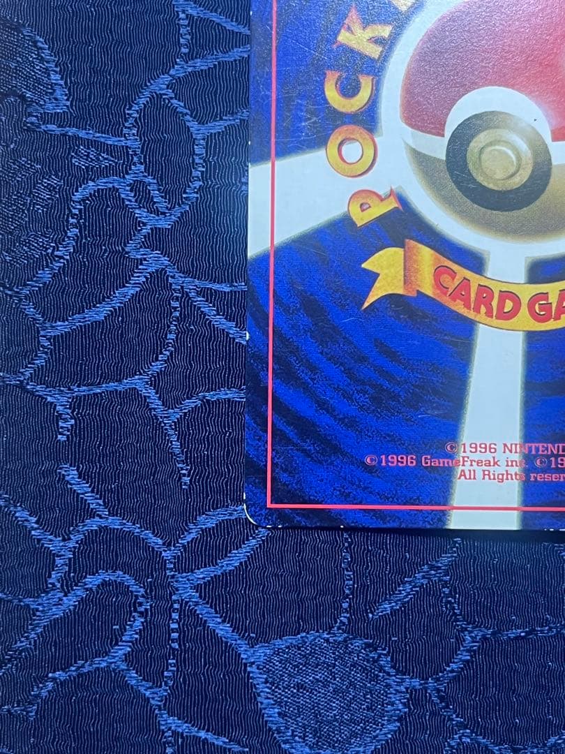 そらをとぶピカチュウ なみのりピカチュウ 旧裏 プロモ