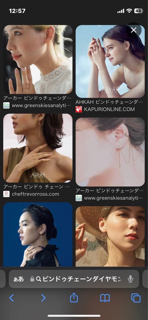 AHKAH ビンドゥチェーンダイヤモンドピアスイヤカフ付き