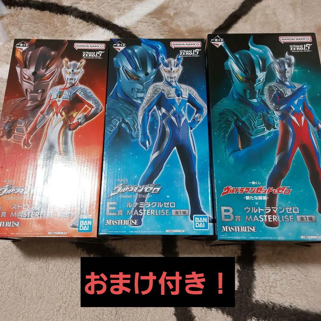 一番くじ　 ウルトラマンゼロ フィギュア　まとめ売り　おまけ付き