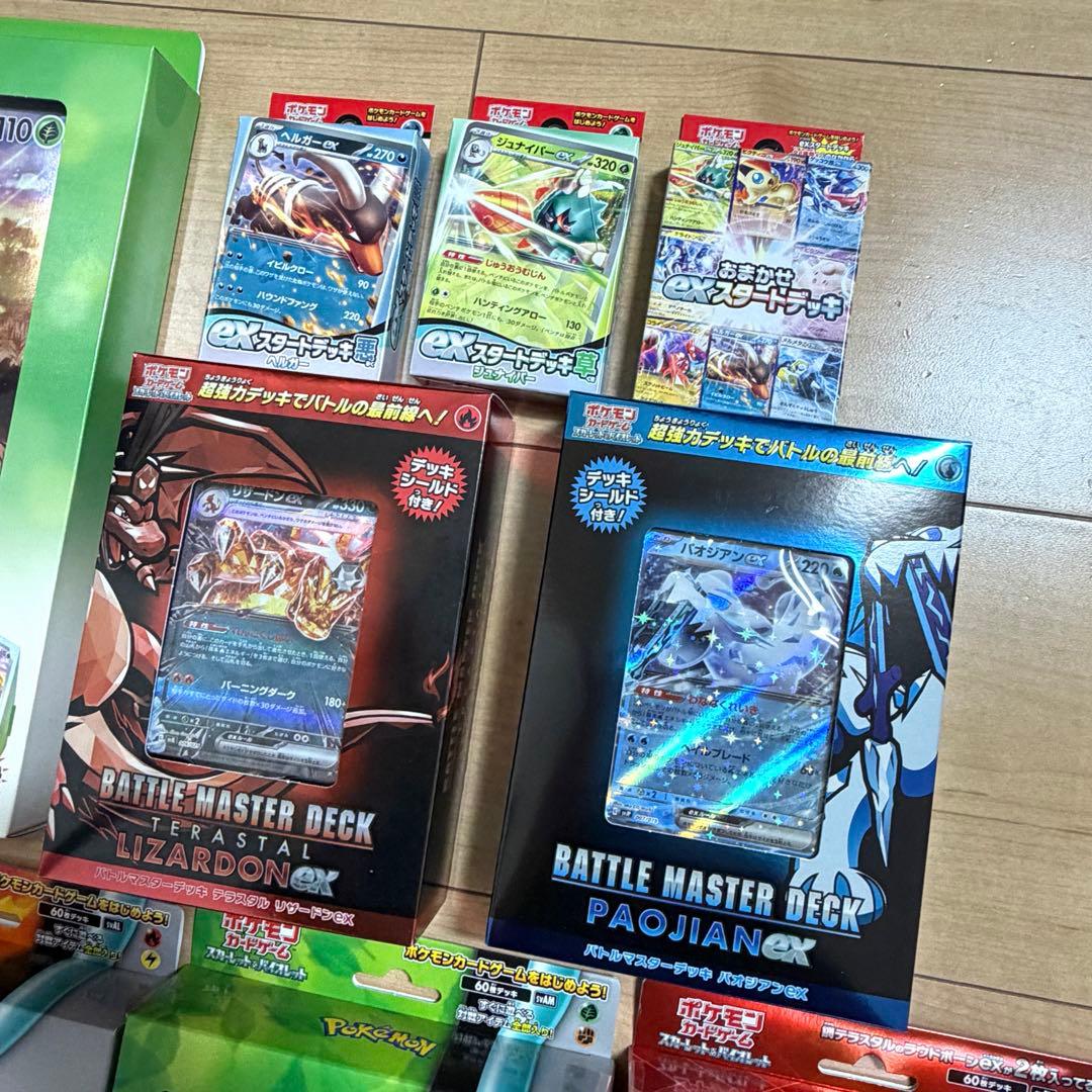 新品　ポケカ スターターセット　リザードンex オーガポン　ジャンボカードセット