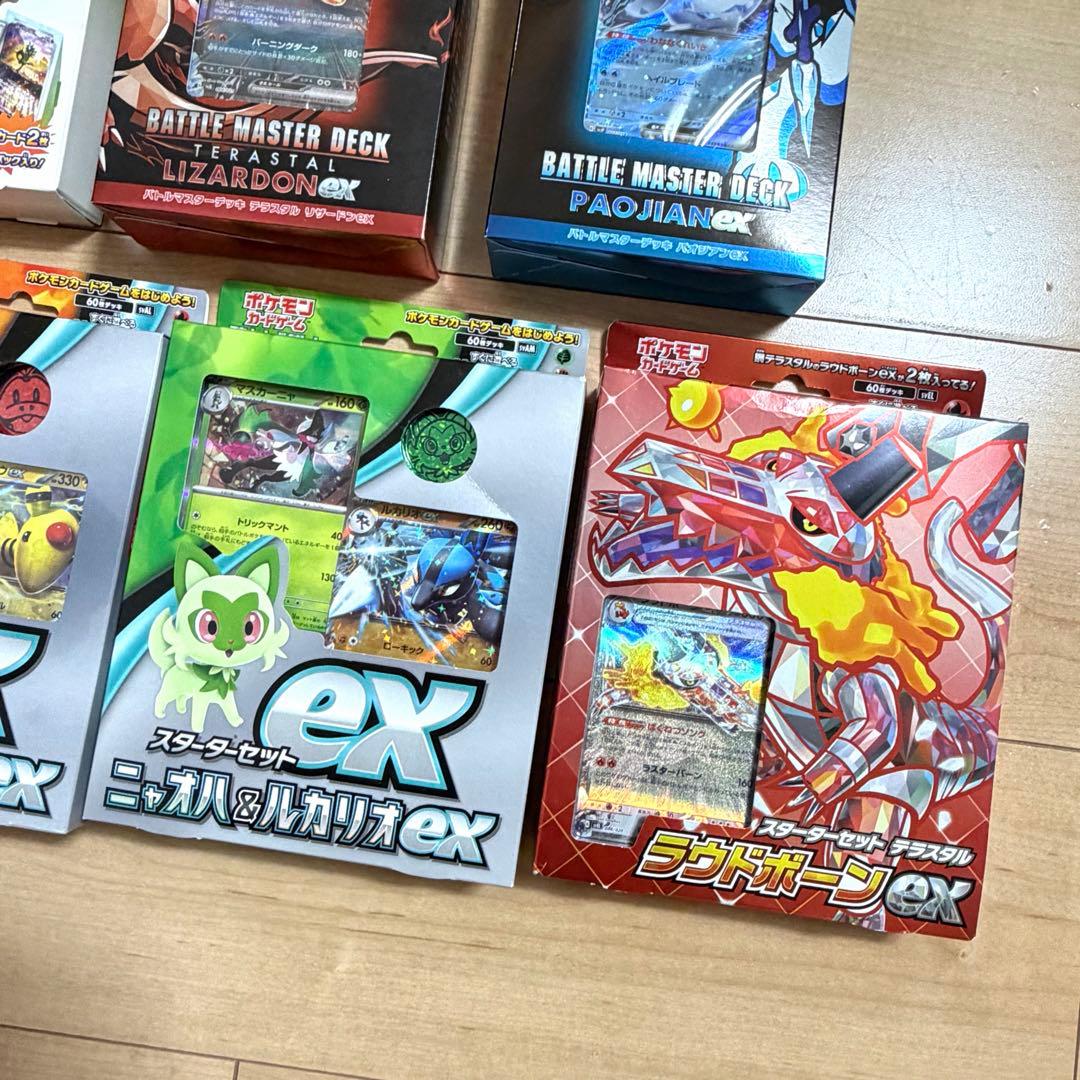 新品　ポケカ スターターセット　リザードンex オーガポン　ジャンボカードセット
