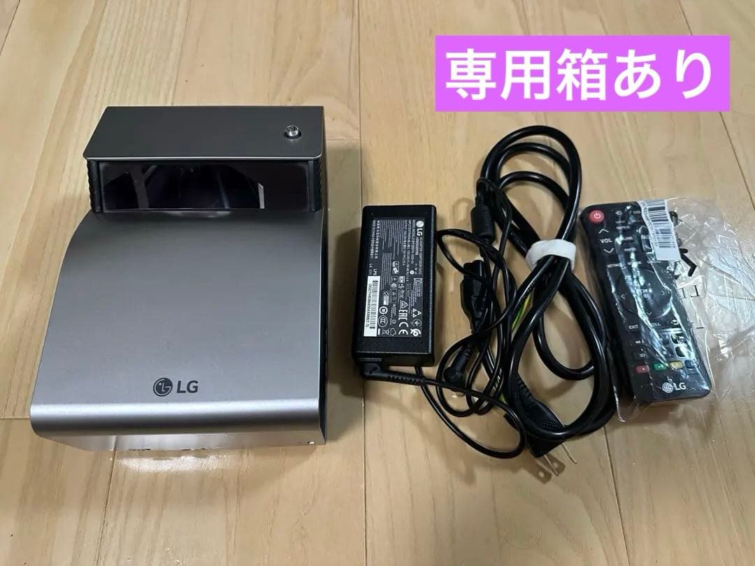 LG プロジェクター　超短焦点　PH450UG