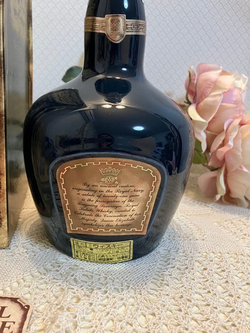 超美品 SALUTE 21YEAR OLD 青ビンテージ新品未開封品