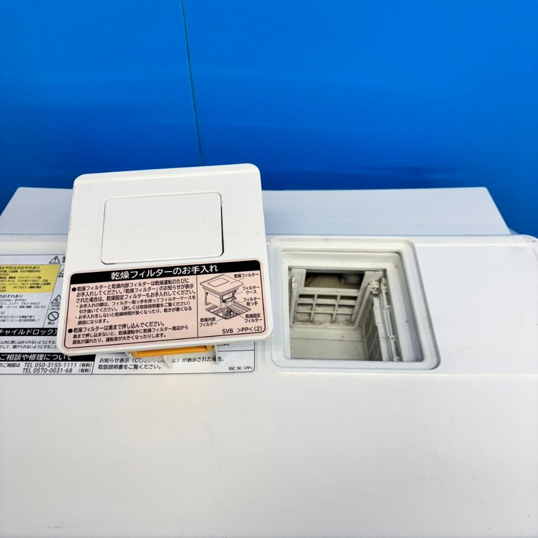 548 関東配送無料　日立　乾燥機能付き　右開き　ロングセラー商品　お買い得