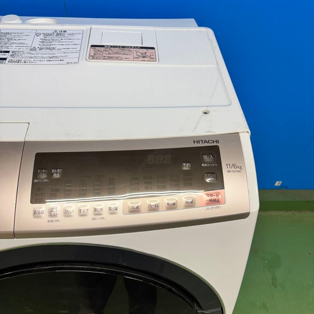 548 関東配送無料　日立　乾燥機能付き　右開き　ロングセラー商品　お買い得