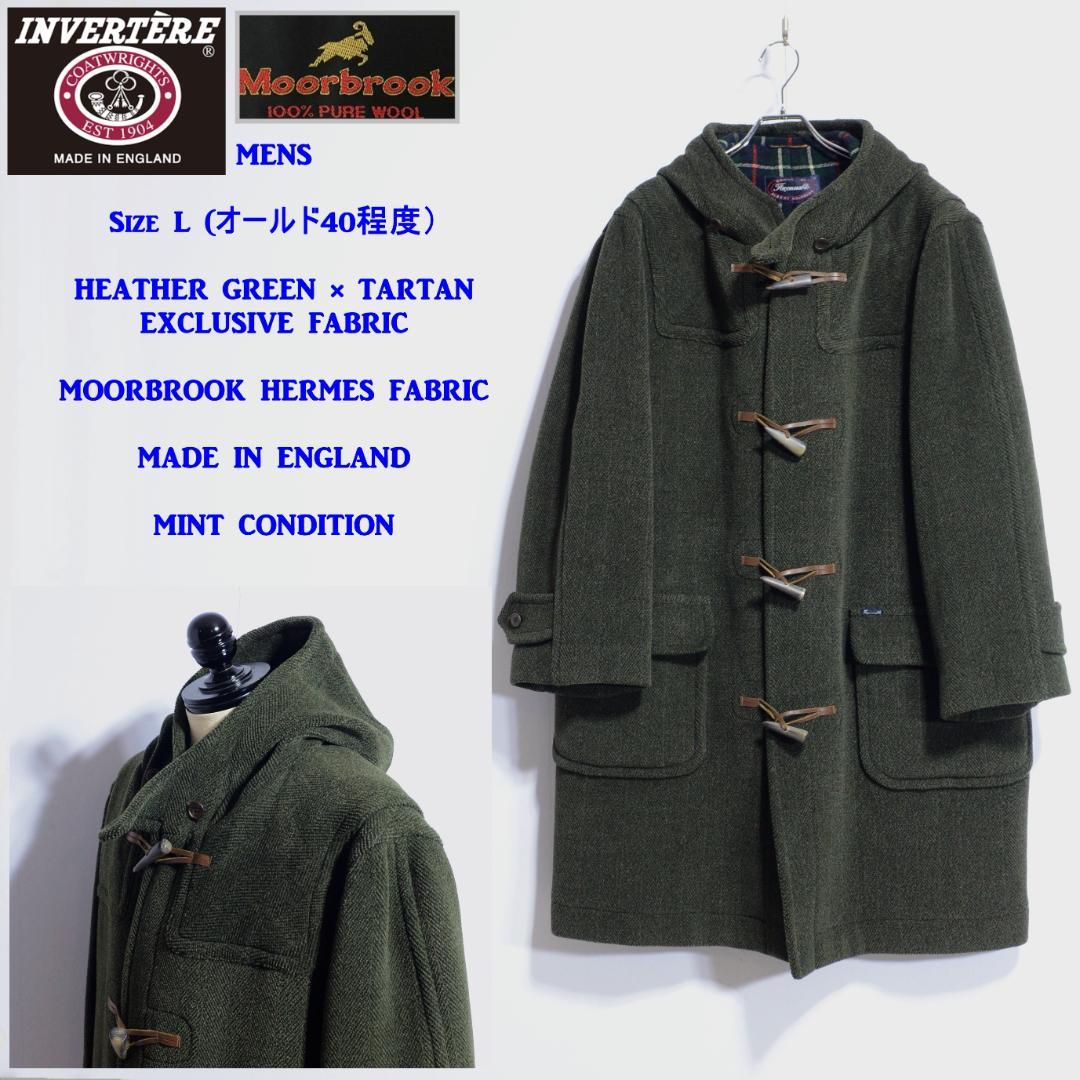 超貴重極上品 INVERTERE製 ムーアブルック ダッフル ヘザーグリーンL