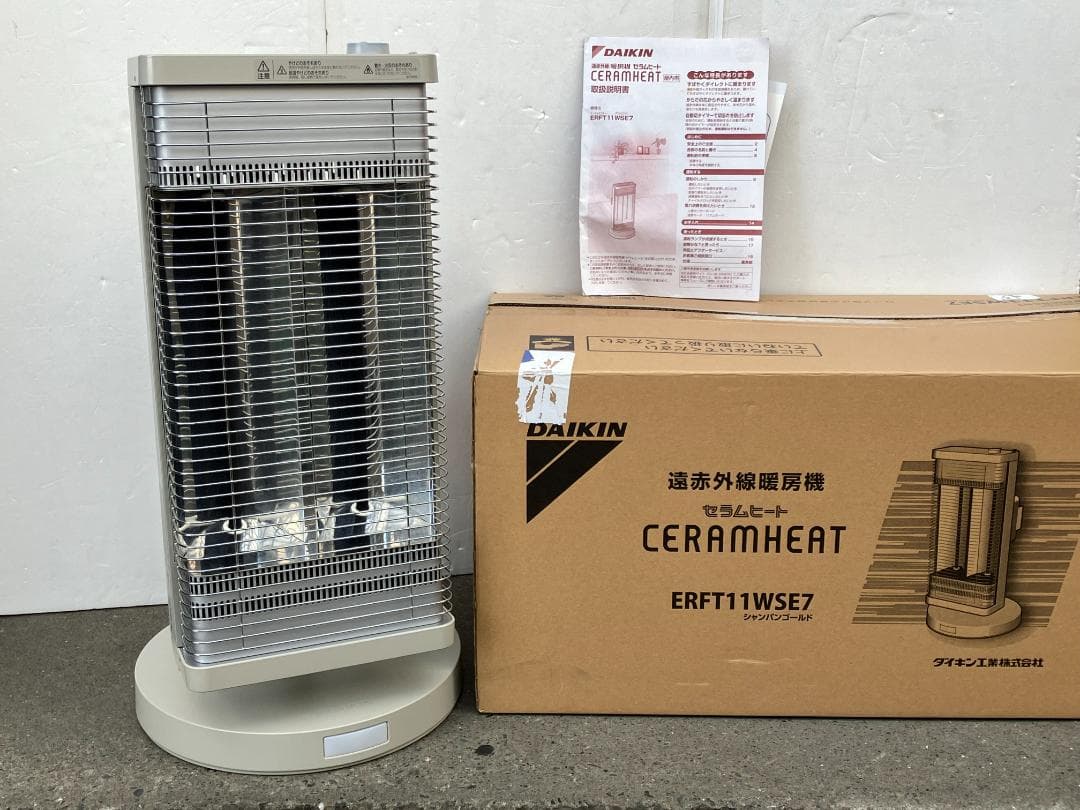 ダイキン　遠赤外線輻射式セラムヒート暖房機　ERFT11WSE7　2019年製