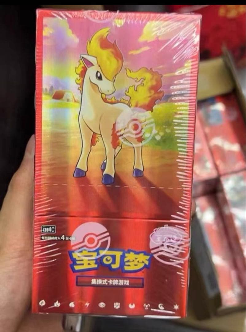 中国限定　宝石包 4弾　ポケモンカード　ボックス　シュリンク付き