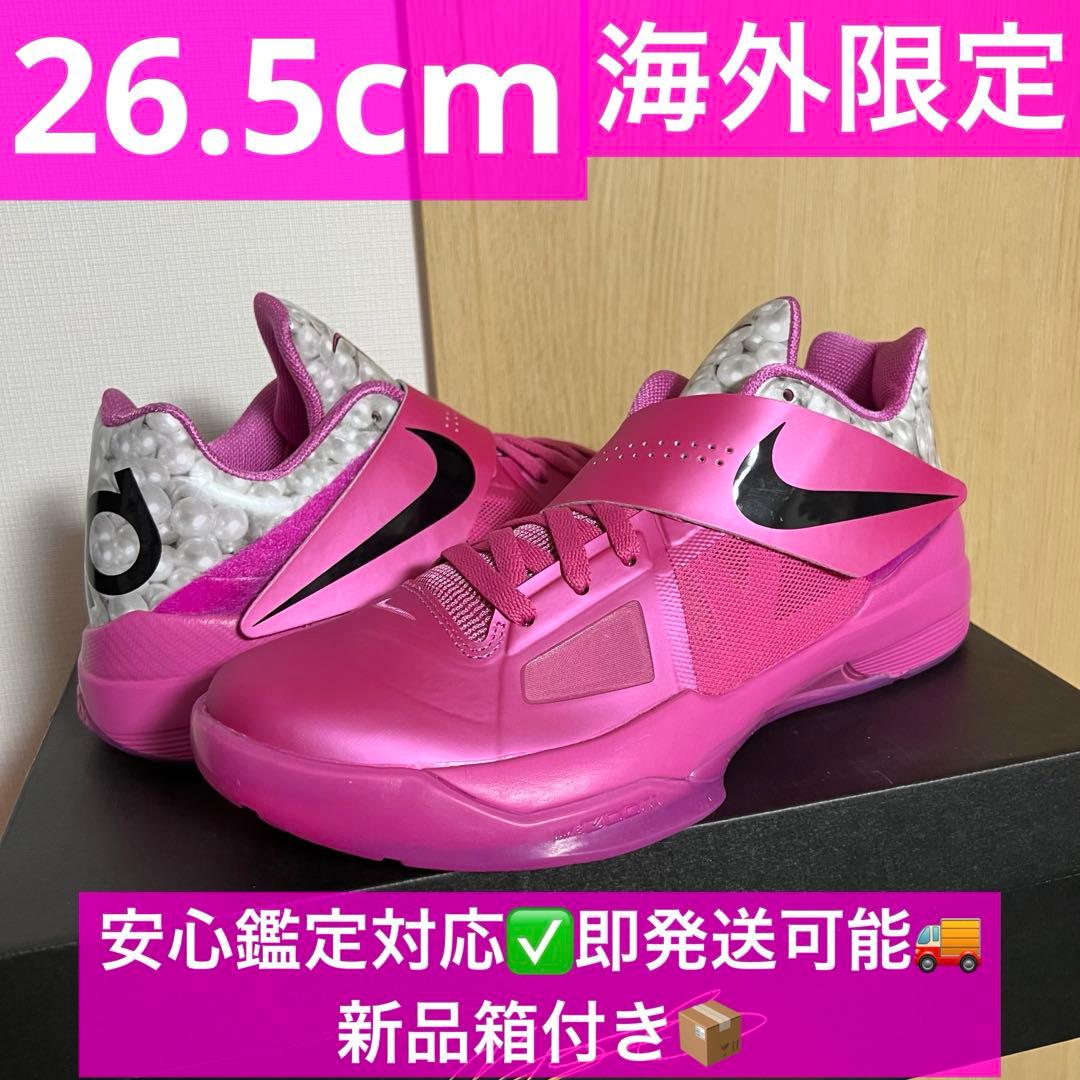 NIKE KD 4 Aunt Pearl 母の日　pink ピンク　スニーカー
