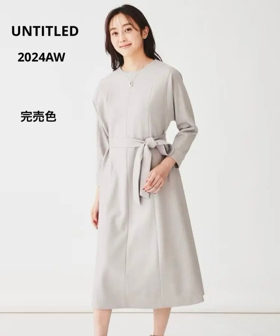 meeka様 リクエスト 2点 まとめ商品