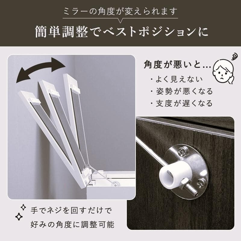 【新品】コンセント付きドレッサーセット　2WAY　デスク兼用　アウトレット