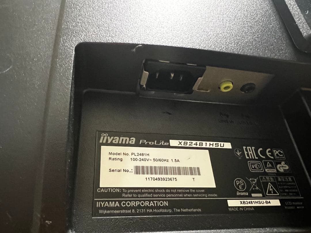 iiyama ディスプレイ 本体