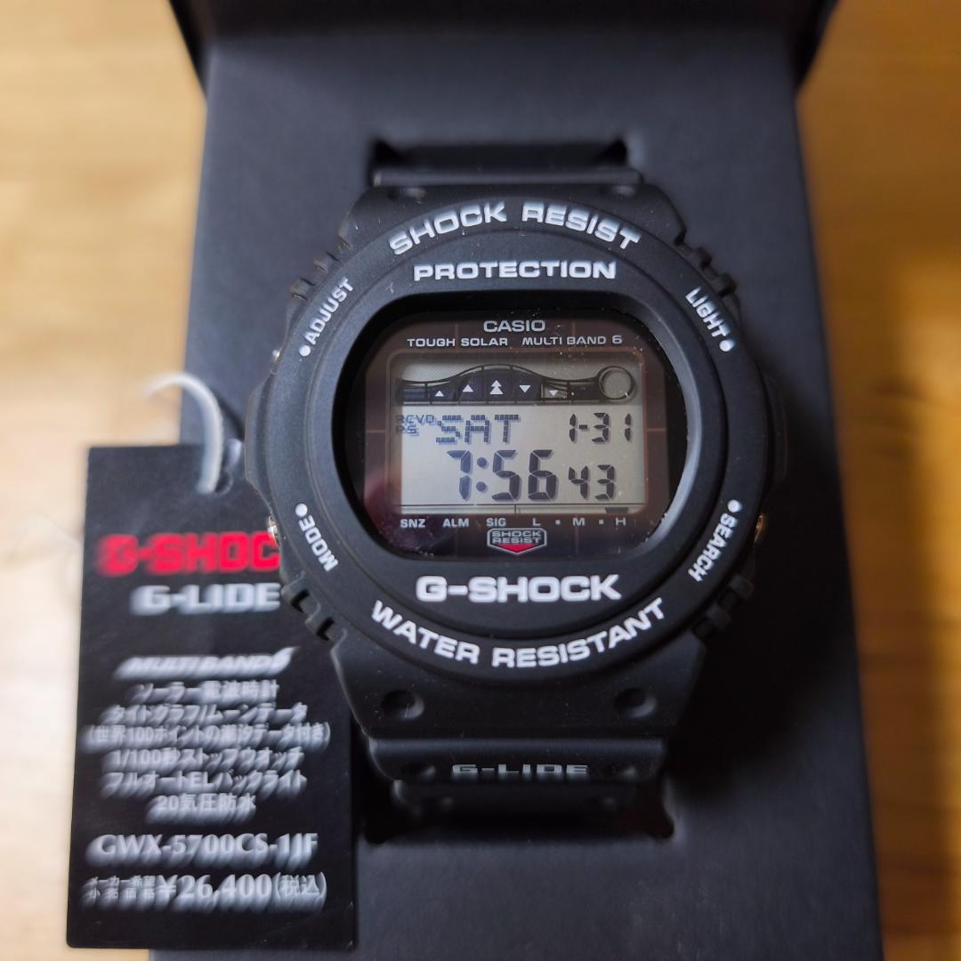 CASIO G-SHOCK GWX-5700CS-1JF 電波&ソーラー
