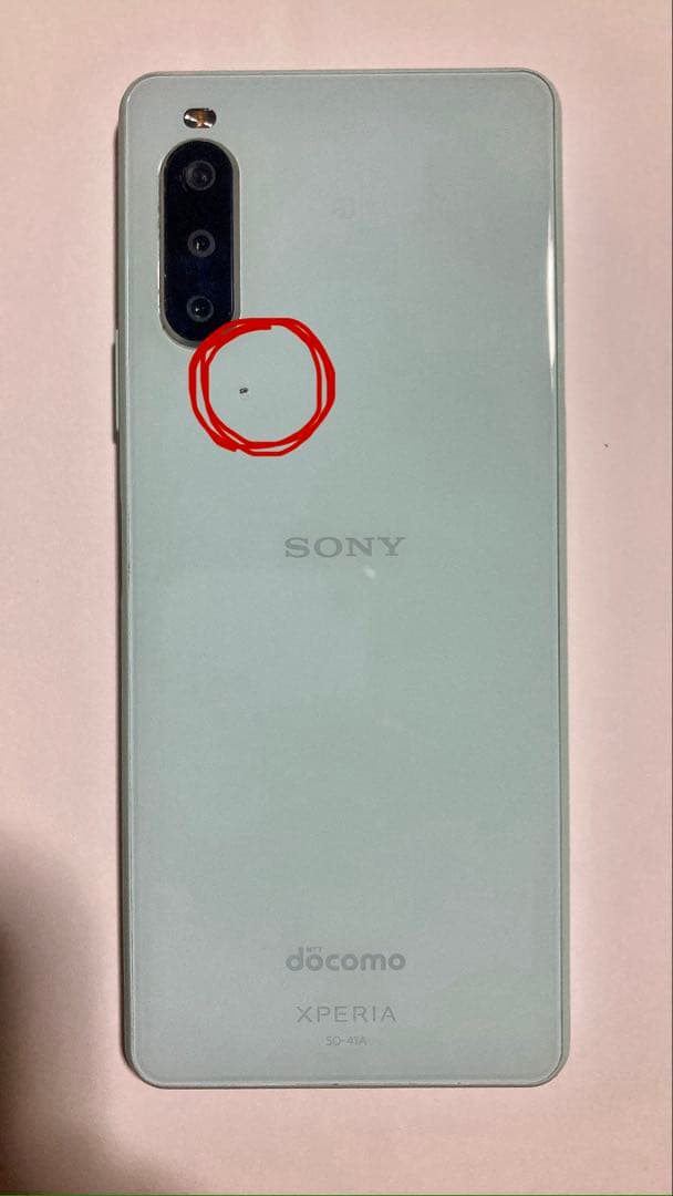 SONY Xperia SO-41A ミント グリーン 水色 SIMフリー 本体