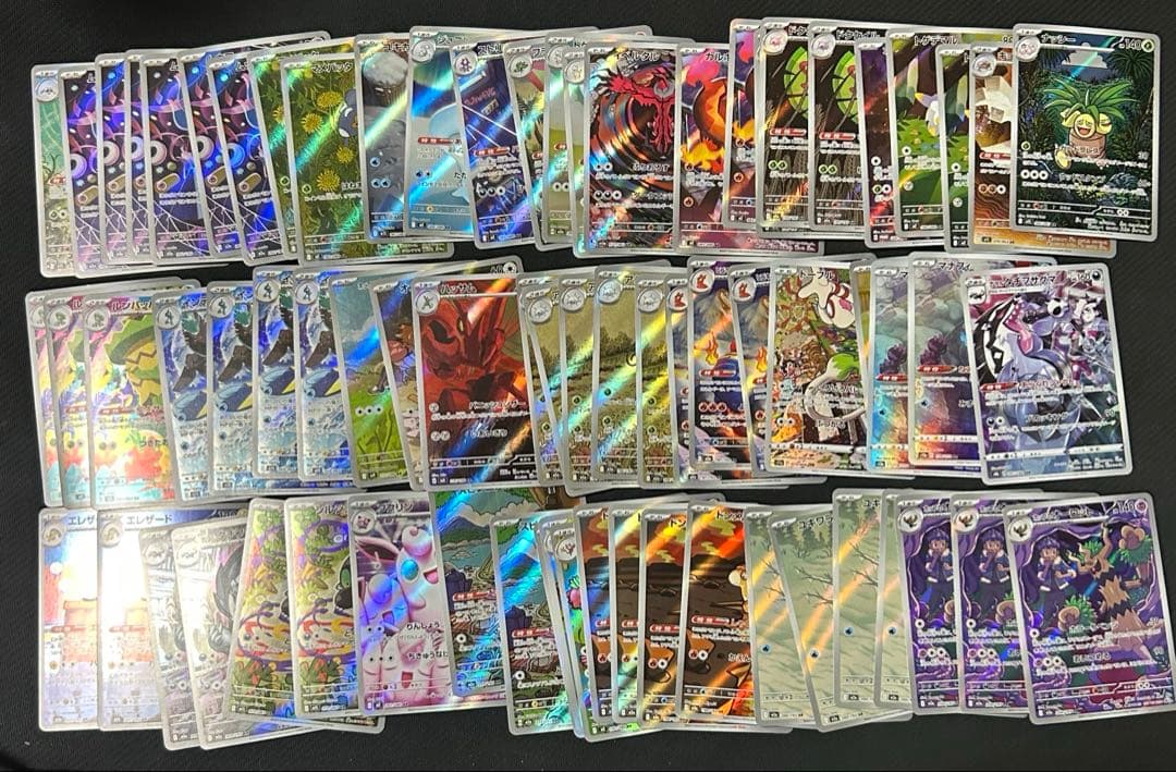 AR chr 72枚 まとめ売り ポケモンカード