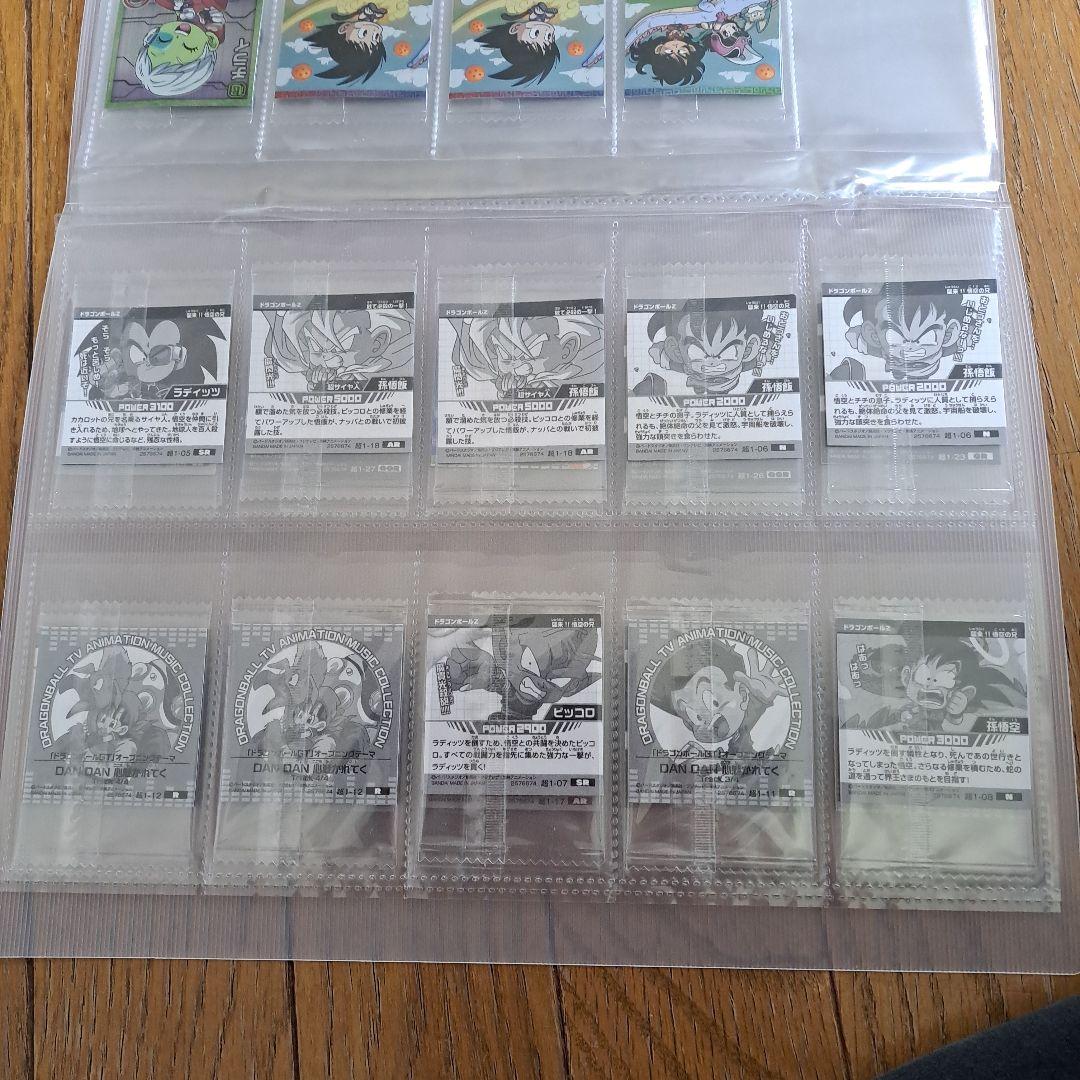 ドラゴンボールウエハースシール　25枚セット　20000枚限定