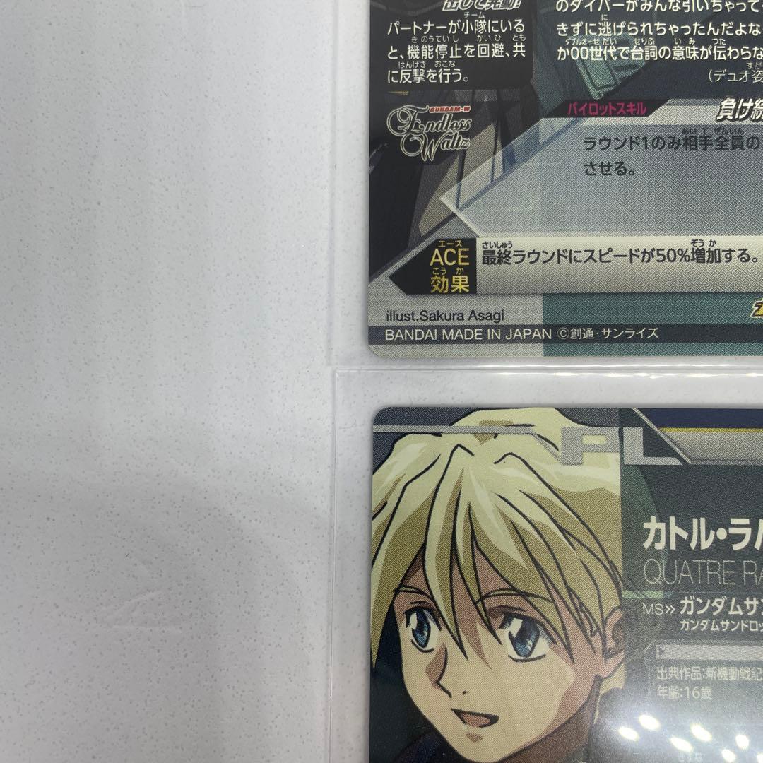 新機動戦記ガンダムW Endless Waltz　OA2-058～063　PL