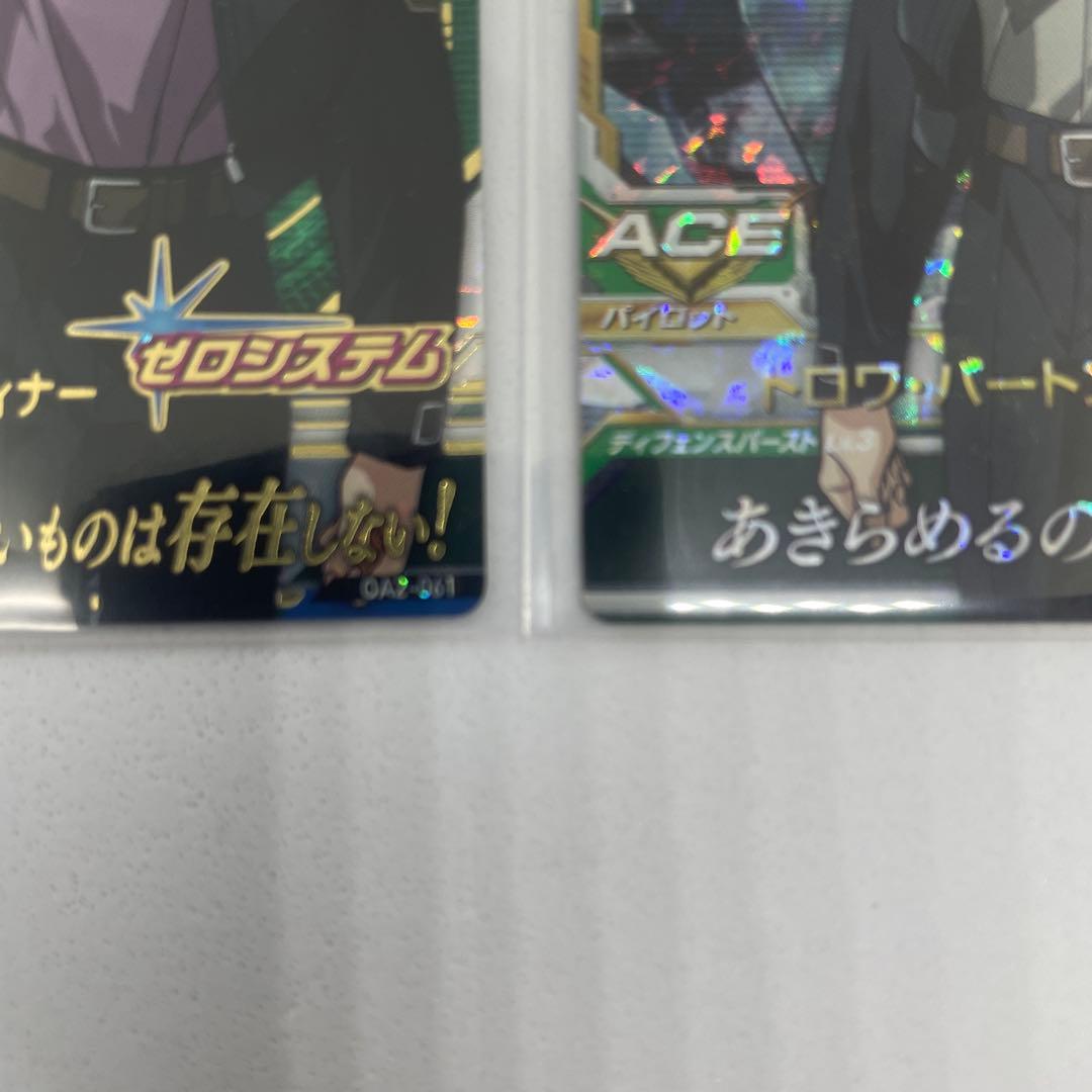 新機動戦記ガンダムW Endless Waltz　OA2-058～063　PL