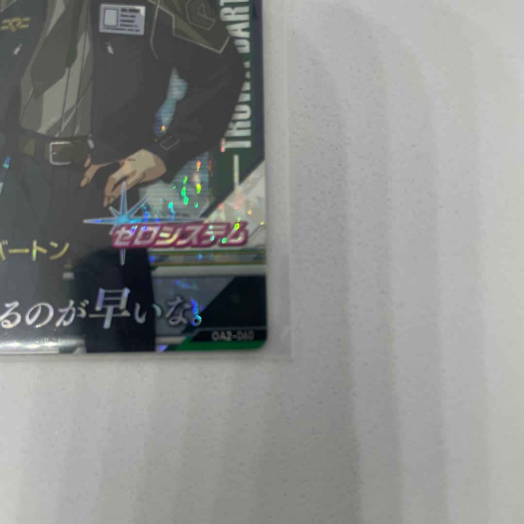 新機動戦記ガンダムW Endless Waltz　OA2-058～063　PL