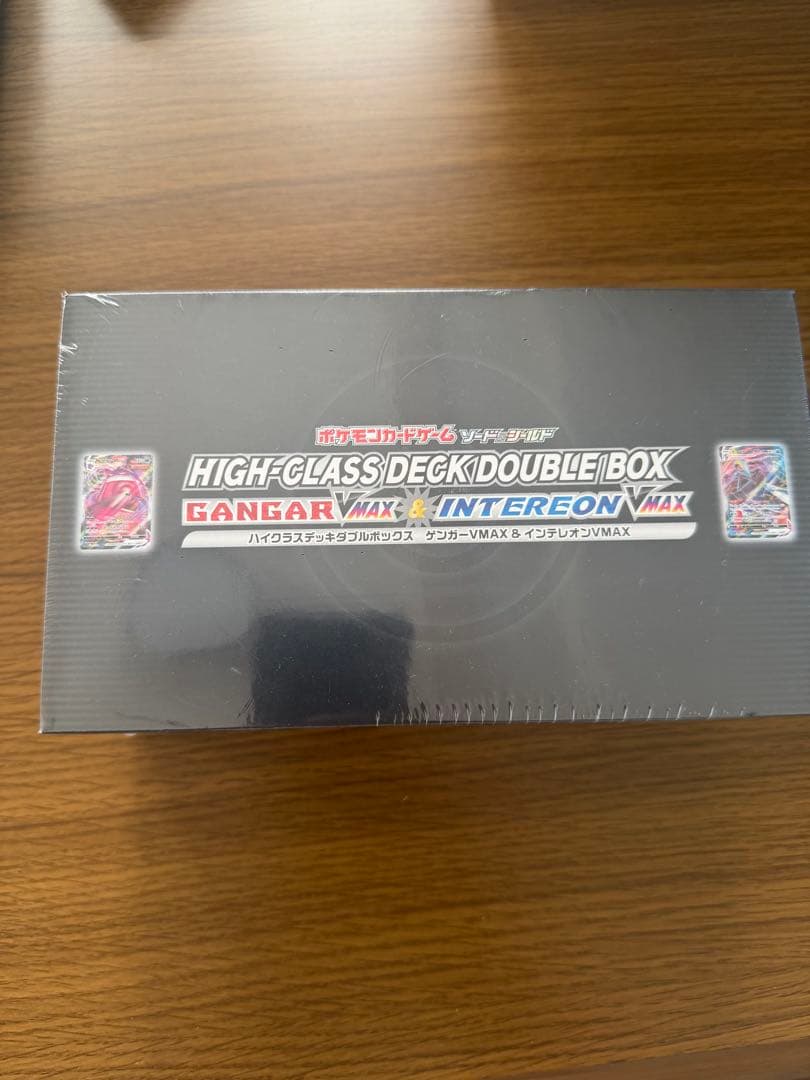 未開封　ハイグレードデッキダブルボックス　ゲンガーVMAX&インテレオンVMAX