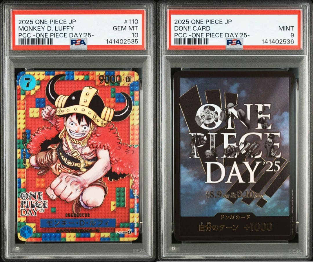 【PSA10.9】連番　ワンピースデイ25 モンキー・D・ルフィ　ドンカード